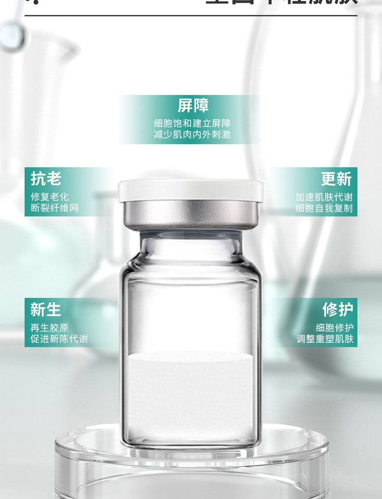 红色小象_Ⅲ型胶原蛋白OEM 轻yi美 激活胶原蛋白再生