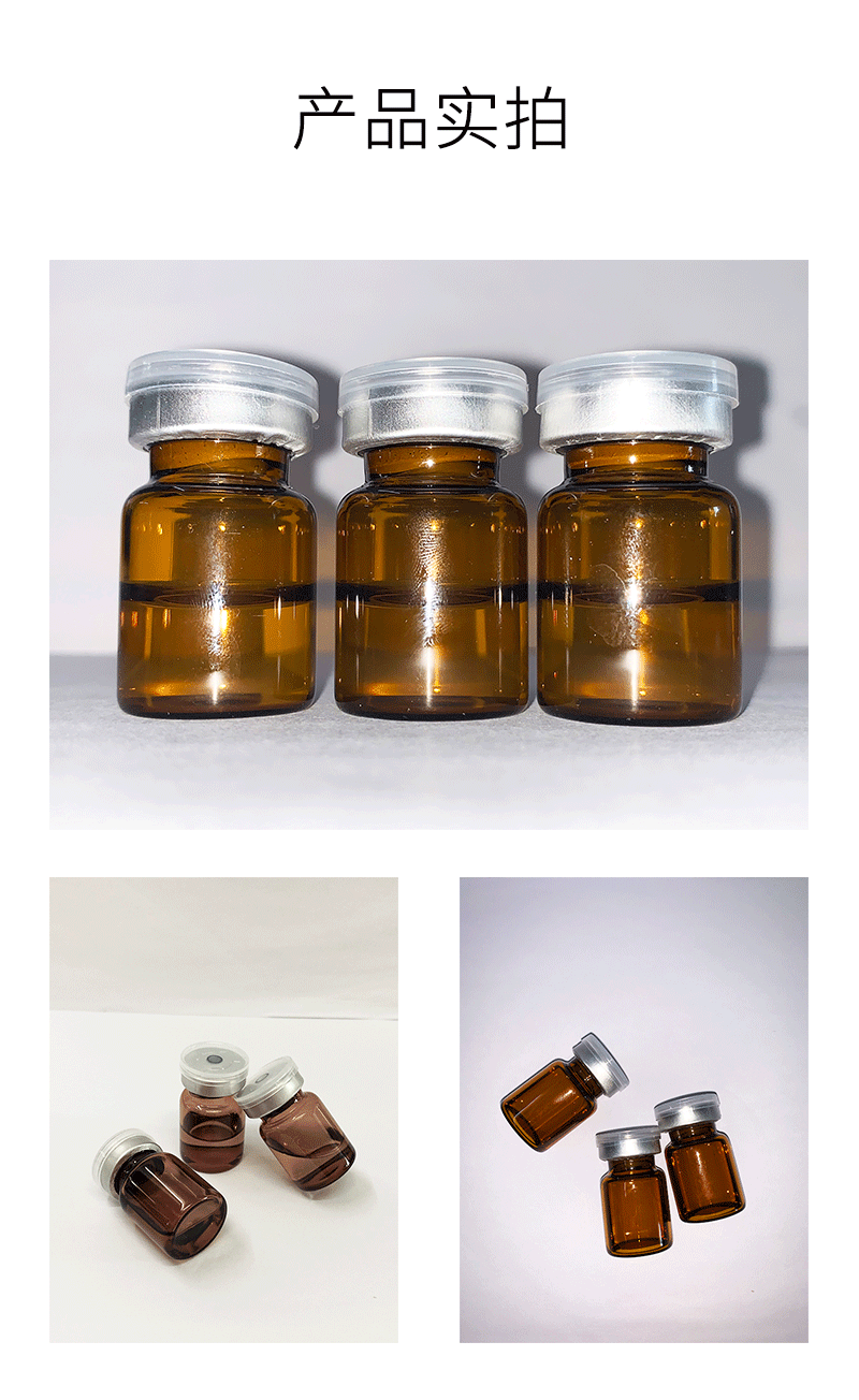 红色小象_V提拉 ST嫒美提 OEM定制加工贴牌 面部精雕