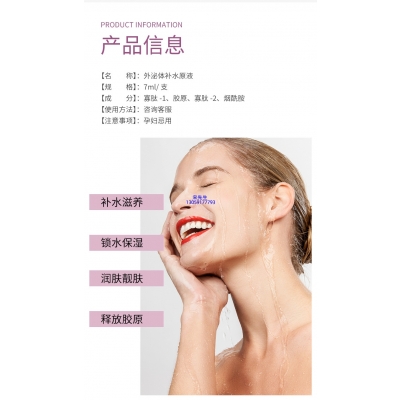 红色小象_仪器导入式_水光动能素