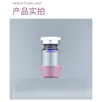 红色小象_谷胱甘肽+传明酸外泌体精华_水光动能素