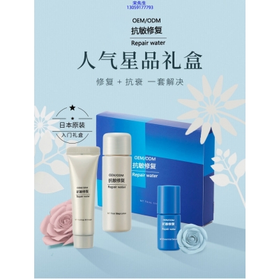 红色小象_人参滋养抗衰套装