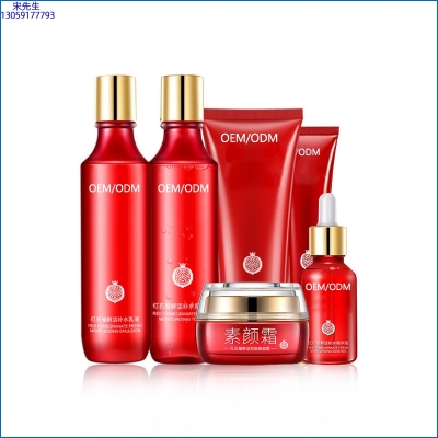 红色小象_红石榴护肤套装